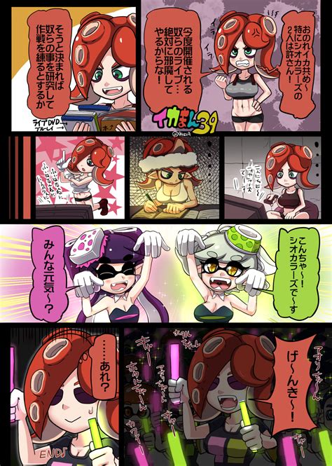 タコエロ|【エロ漫画】海水浴中に女友達がエロタコ触手の餌食になり痴態。